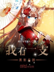 I have a Shadow Corps