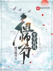 Ordinary and ordinary ancestors