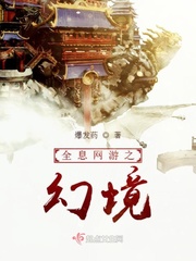 The illusion of holographic online games