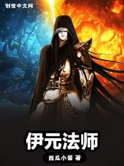 Master Yi Yuan
