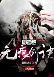 The Traceless Sword Trick of Online Games