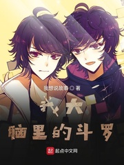 Douluo's thousand shadows