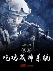 The strongest chicken-eating system