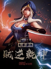 The thief of online games is against the odds