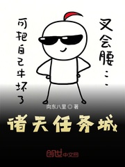 Heavenly Mission City