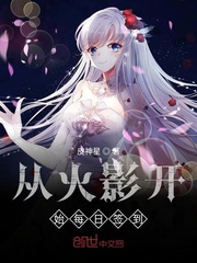 Start with the Hokage for daily check-ins