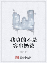 Plutonium dragon field