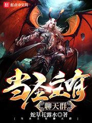 When the Holy Lord has a chat group