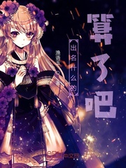 Forget about being famous or something