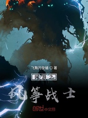 Kite Warrior of the online game