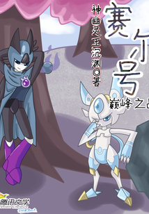 The Battle of the Purse