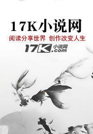The conquest of the Three Kingdoms in the online game