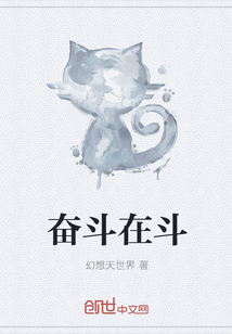 Struggle is fighting