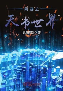 The world of online games