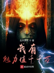 I'm charismatic and worth a thousand