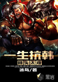 It is too difficult to resist South Korea for a lifetime