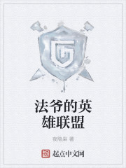 Faye's League of Legends