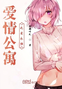 My all-round girlfriend in the love apartment