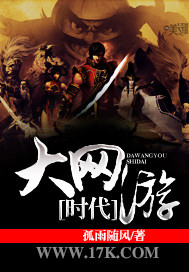 The era of big online games