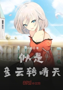 It seems to be cloudy to sunny