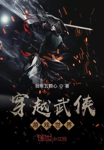 Travel through the world of martial arts games