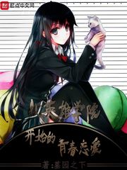 A youthful love affair that began in Hero Academia