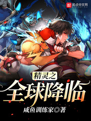 The world of the elves has arrived