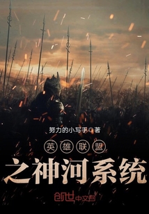 League of Legends: Kamigawa system