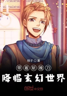 Descend to the fantasy world with a slashing sword