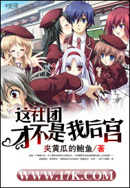 The Department of Psychological Research of a university