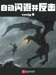 Auto-dodge and counterattack