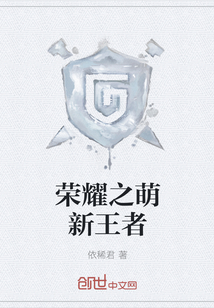 The new king of glory