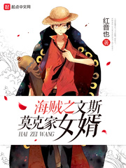 The son-in-law of the Vince Mock family of the Pirates