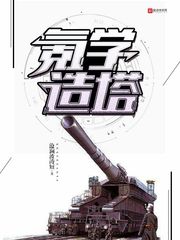 Krypton learns to build towers