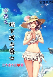 Mobile game dungeons and warriors