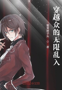 Through the infinite chaos of the multitude