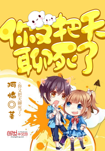 You're talking to death again