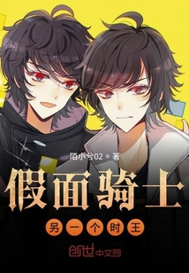 Kamen Rider is another time king