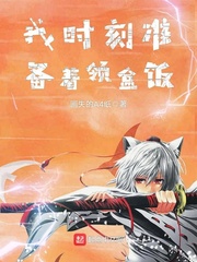 I'm always ready to get a boxed lunch