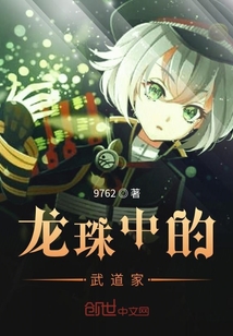 Martial artist in Dragon Ball