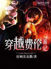 A travelogue through Ferron