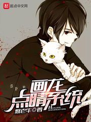 Finishing touch system