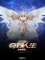 The wonderful life of online games