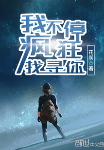 I've been frantically searching for you