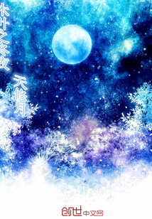 Winter night of Konoha