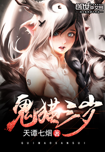 The ghost cat is three years old