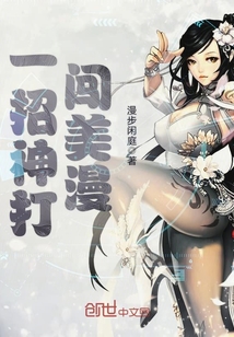 A trick of God to break through the United States