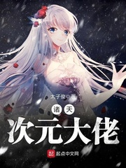 Heavenly Dimension Boss