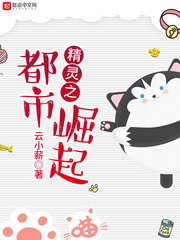 Rise of the Elven City