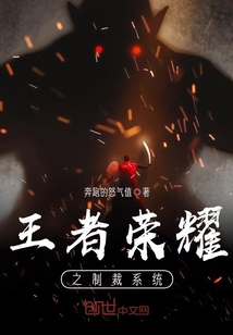 Honor of Kings sanctions system